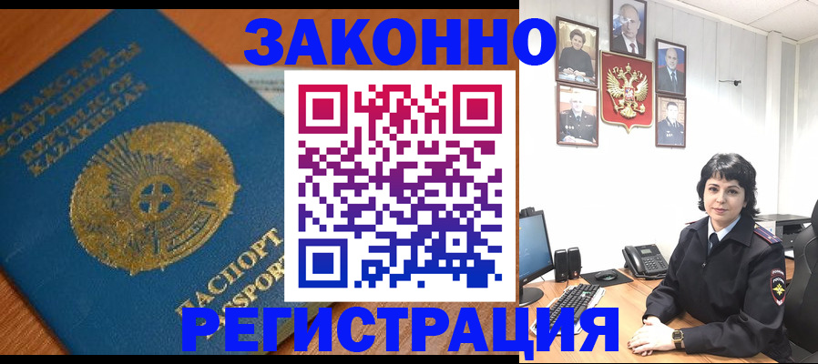 форма 3 в Гаджиево